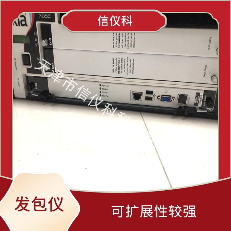 昆山销售测试仪IXIA XGS2 提高测试效率 多种测试功能