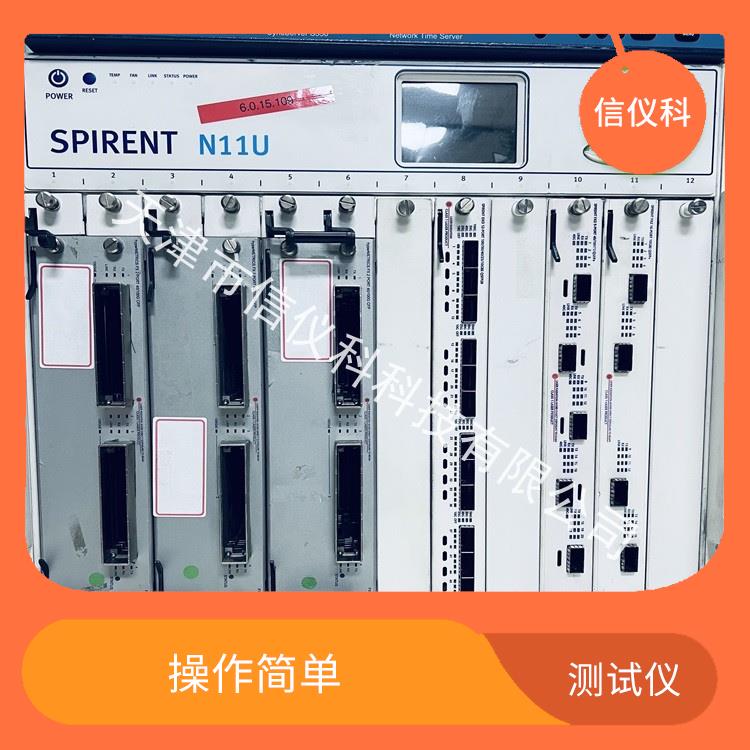 宿迁思博伦测试仪Spirent N11U 能够快速上手 方便用户进行测试