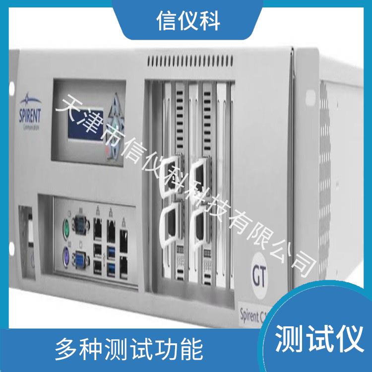 福建省并发测试仪 Spirent思博伦 C100 多种测试功能