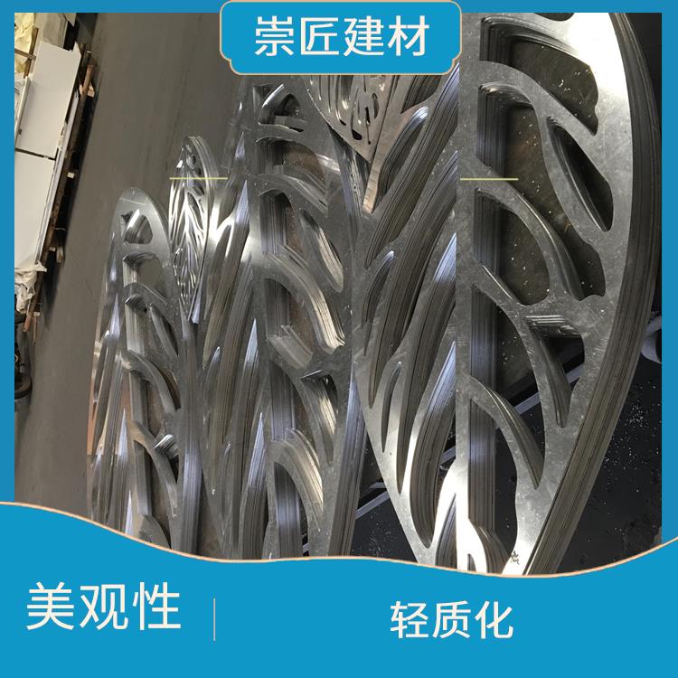 桂林弧形铝单板供应商 美观大气 清洁方便