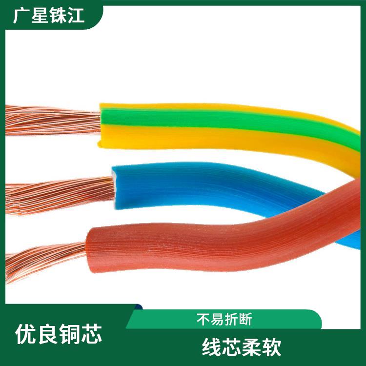 广星珠江BYJ-交联环保铜芯电线 线芯柔软