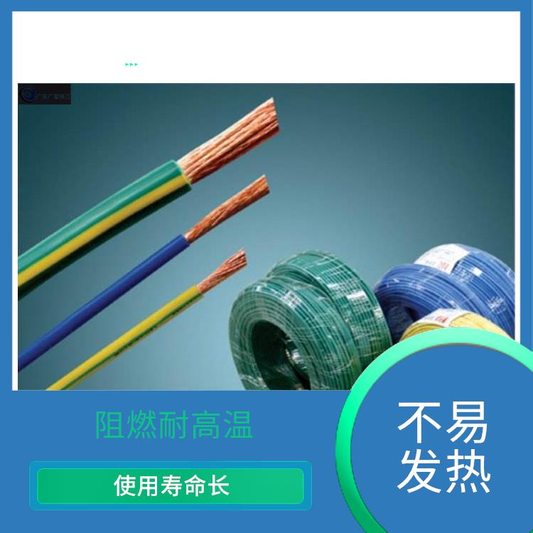 广星珠江BV-10电线 线芯柔软