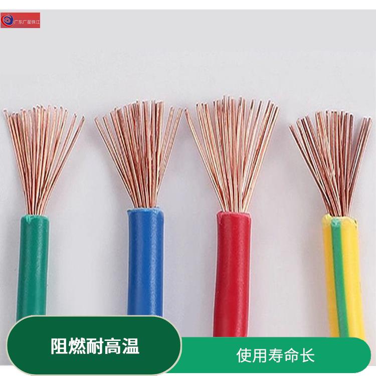 广星珠江BVR-16电线 足米足方