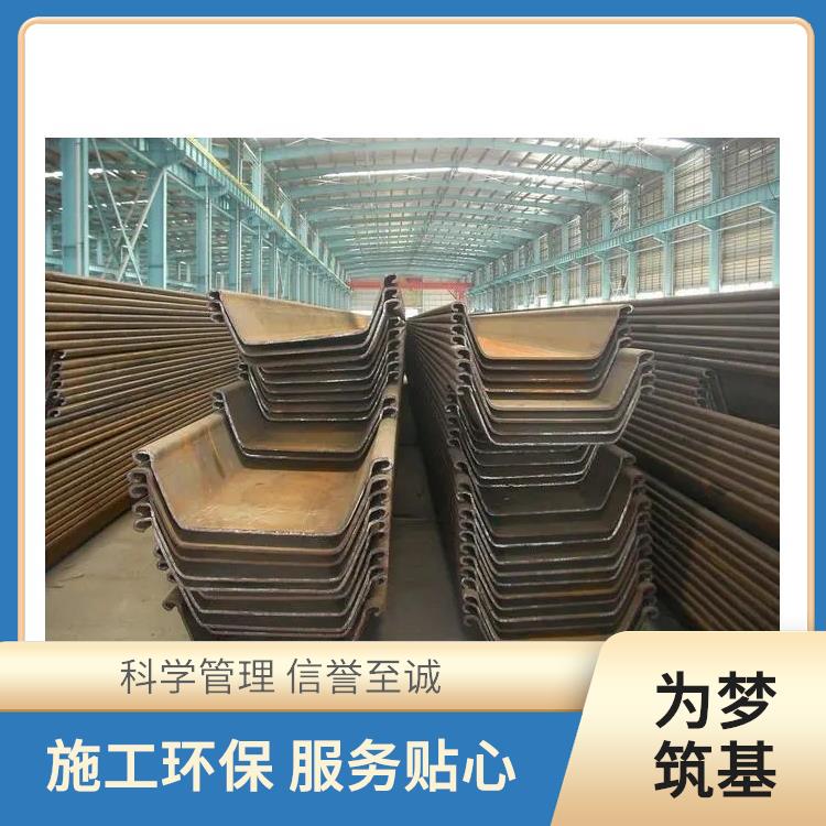 鄂州钢板桩施工生产厂家