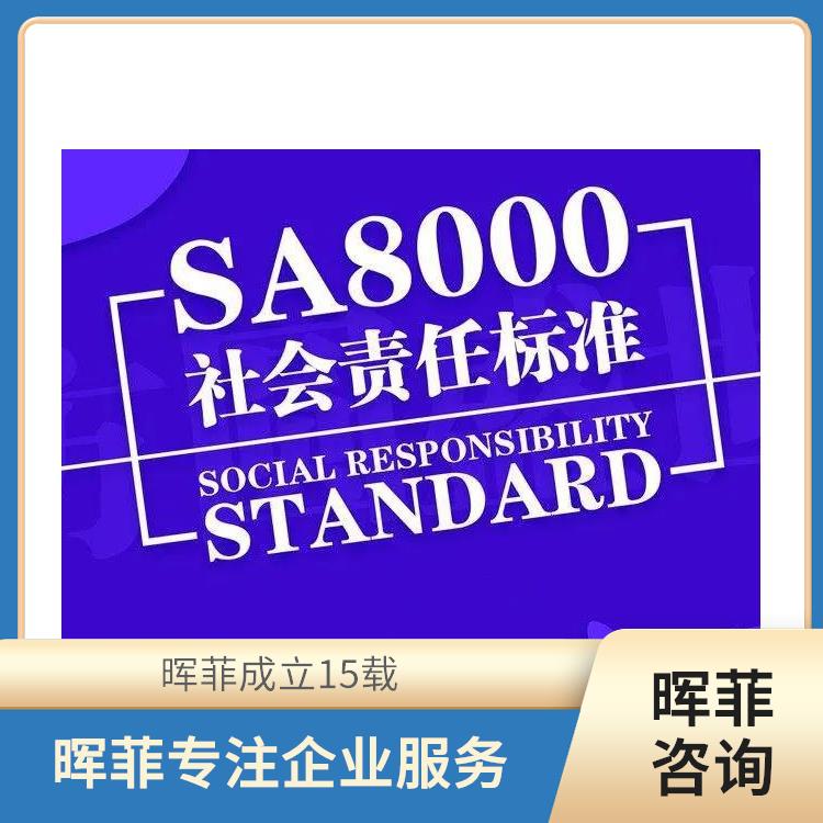 质量体系认证 茂名ISO9001认证 申请要求