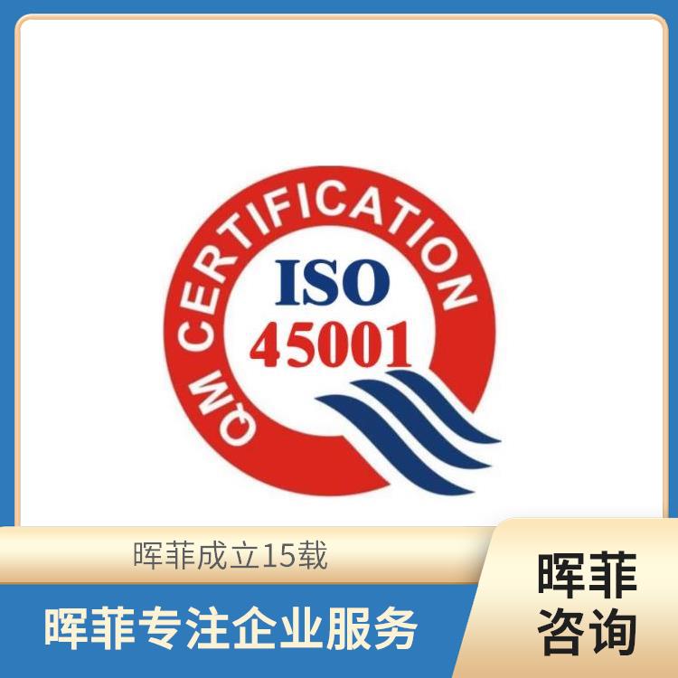 ISO认证 梅州ISO9001质量认证 申请详情介绍