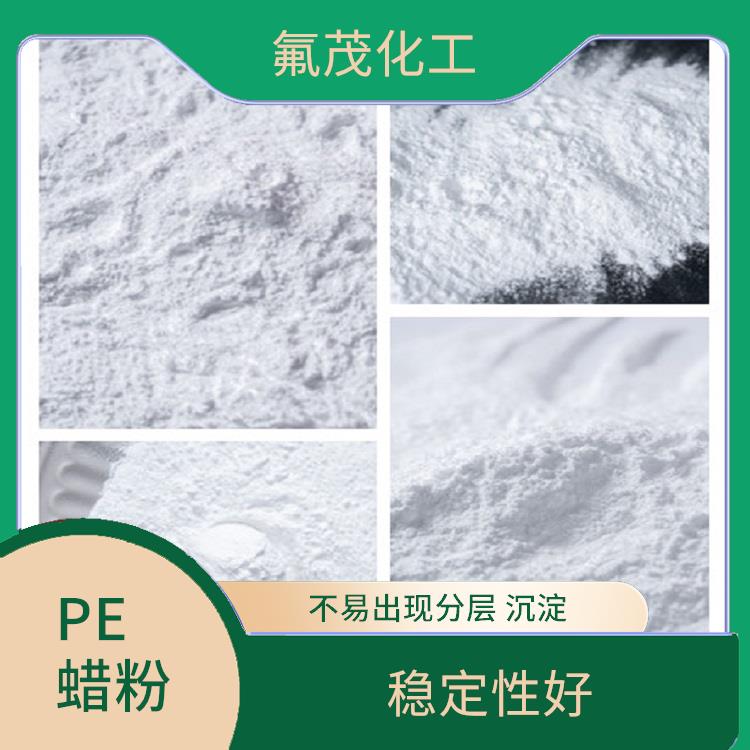 聚乙烯蜡 延伸性强 热稳定好