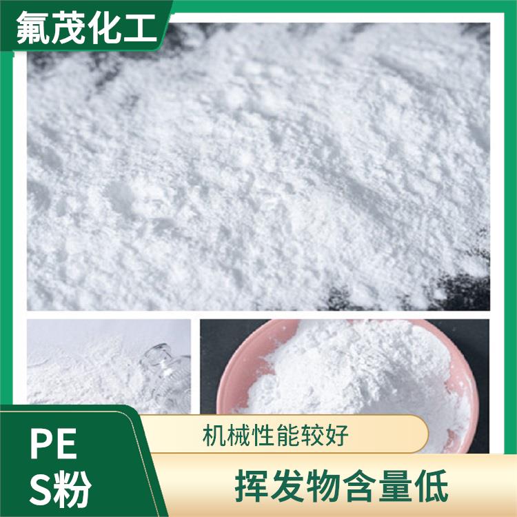 PES細(xì)粉 耐化學(xué)腐蝕 高溫下不易變色