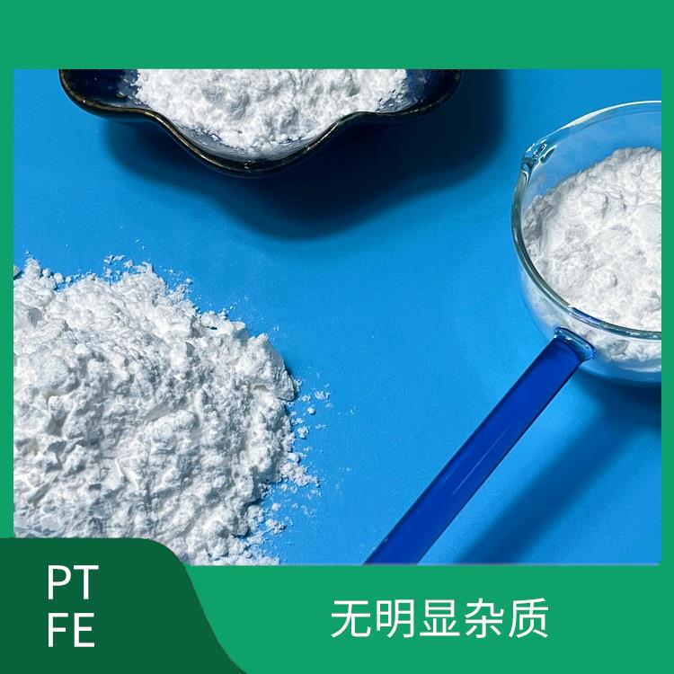 孔径分布集中均匀 使用寿命长 铁氟龙粉
