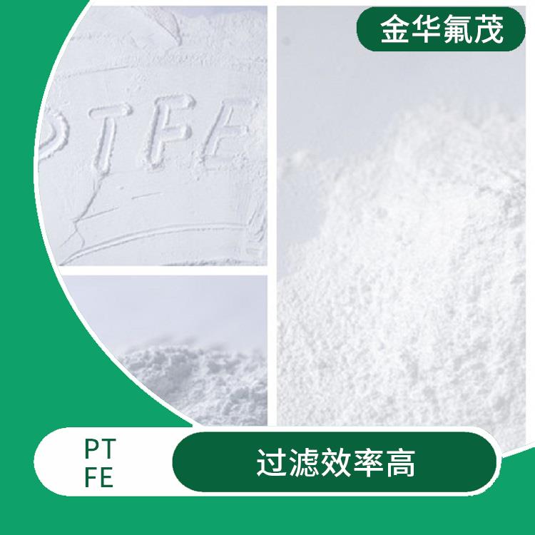 PTFE細(xì)粉 可防水透氣量大 過(guò)濾效率高