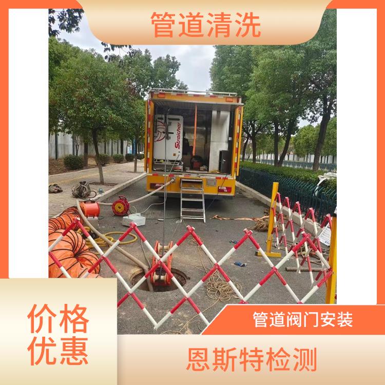 上海**管道高压清洗公司 管道非开挖修复 一对一服务
