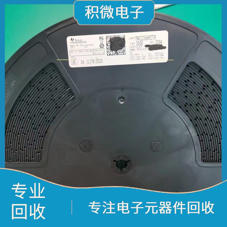 广州IC电子元件回收价格表价格 当场结算