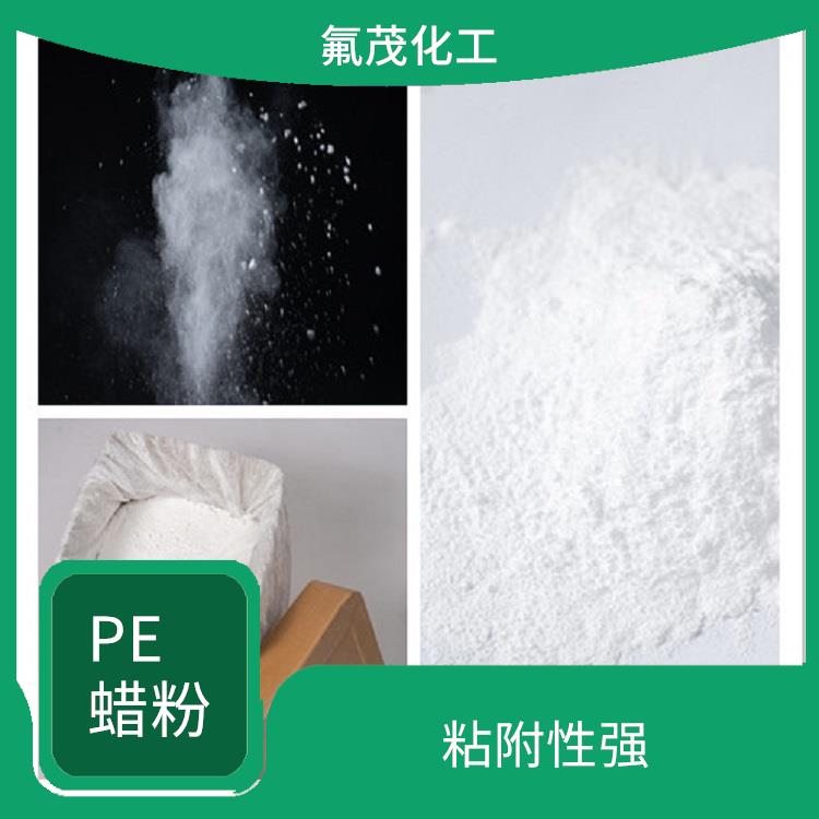 聚乙烯蜡 质量稳定 光滑性好