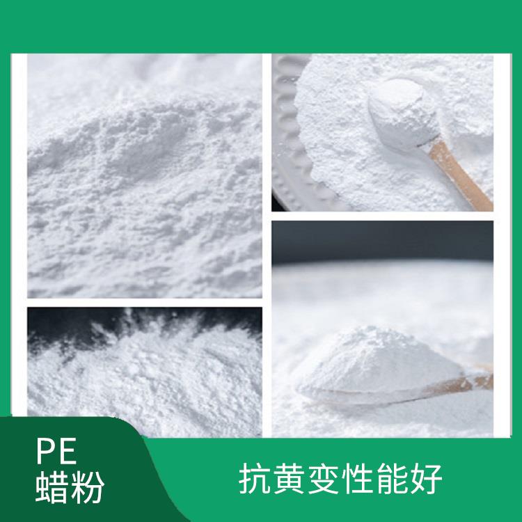 聚乙烯改性蠟廠家 不易出現分層 沉淀 粘附性強