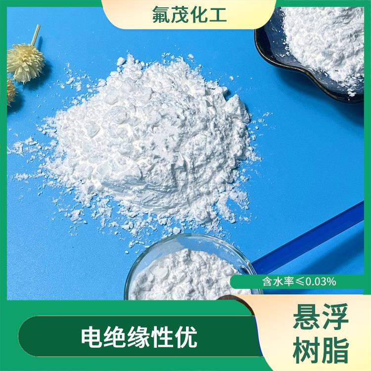 PTFE树脂供应商 电绝缘性优 含水率≤0.03%