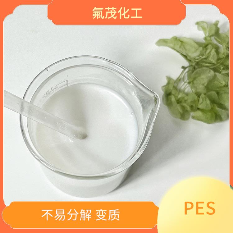 PES树脂 易于处理和清洗 不易失去分散性能