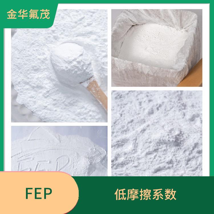 FEP微粉現(xiàn)貨 能夠效好的減少摩擦損失 優(yōu)良的電氣性能