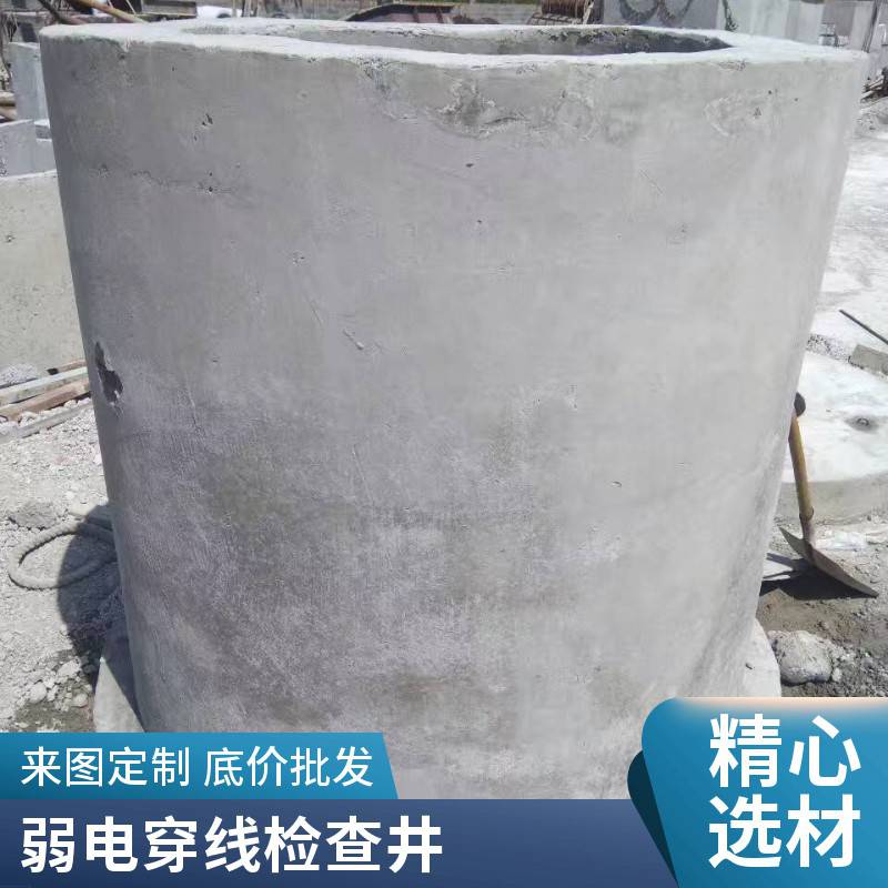 盖满球 C30混凝土材质 电力工程检查用 水泥预制井室