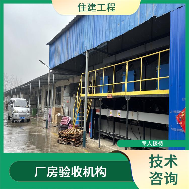 永州厂房楼板承重检测 厂房结构质量检测 检测公司