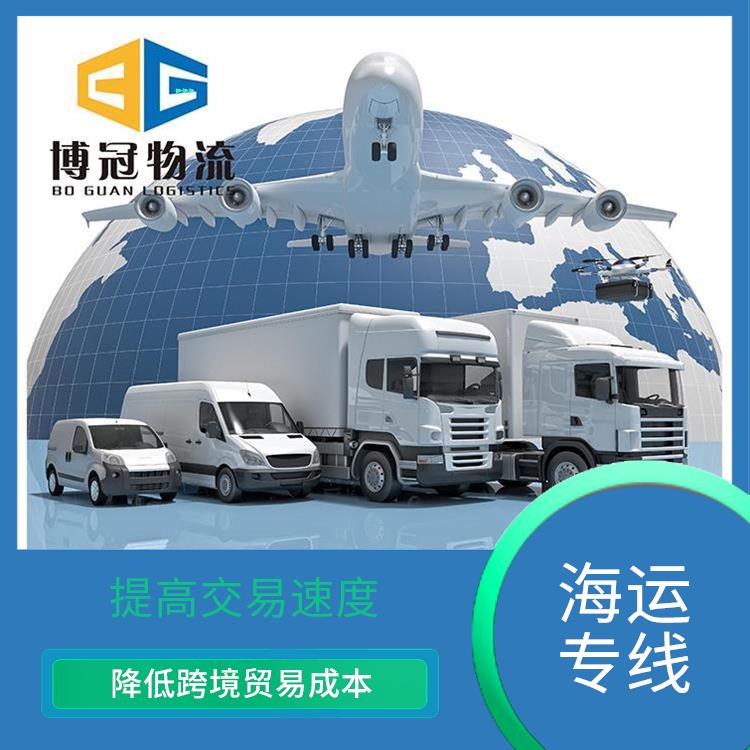 东莞横沥到加拿大海运 提交做好相关报关手续