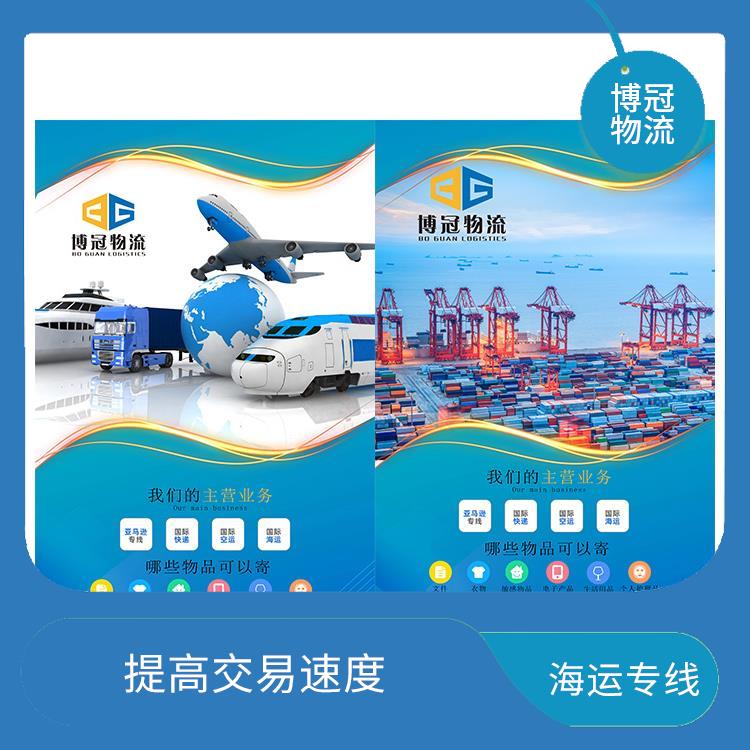 中山黄圃到加拿大海运公司 一站式服务 提供快速安全的服务