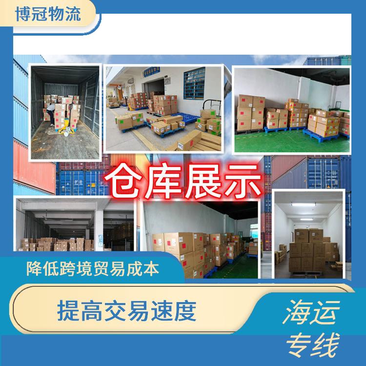 东莞沙田到墨西哥海运 门到门