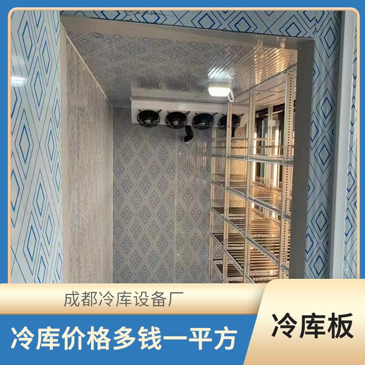 自貢農(nóng)業(yè)補(bǔ)助烘干機(jī)設(shè)備 自貢枸杞烘干機(jī) 冷庫板生產(chǎn)