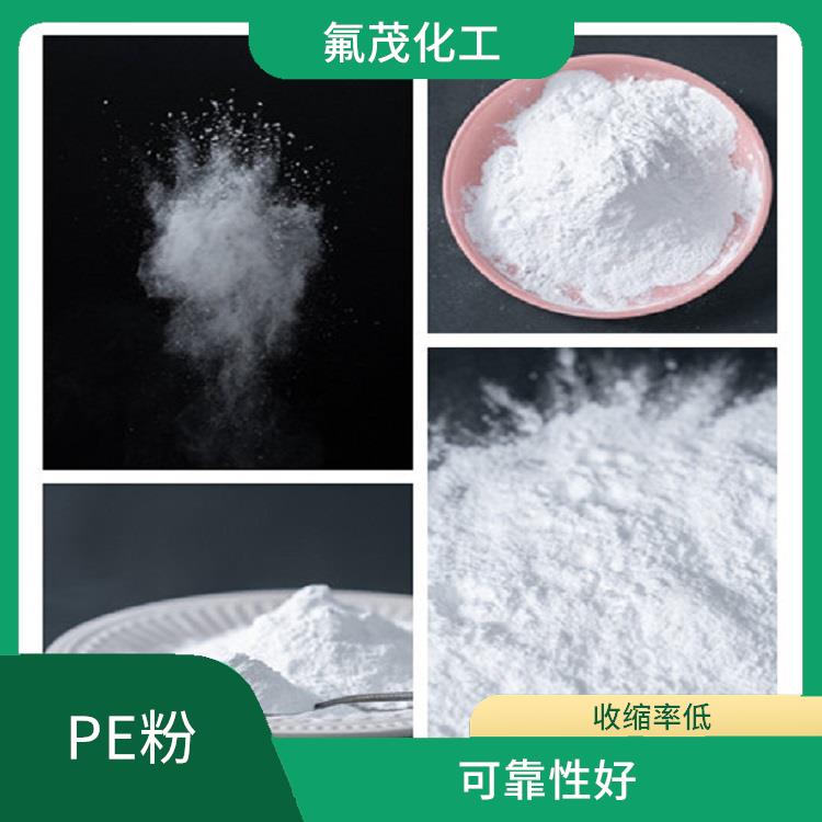 PE改性蜡 现货供应 提高产品的美观度 光泽度高