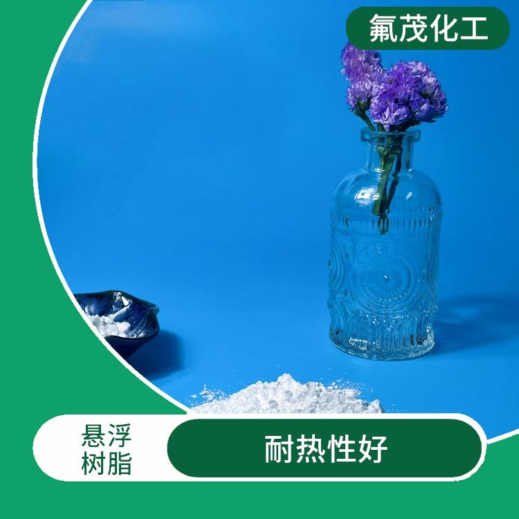PTFE悬浮树脂 制品熔点327±5℃ 白色松散粉末