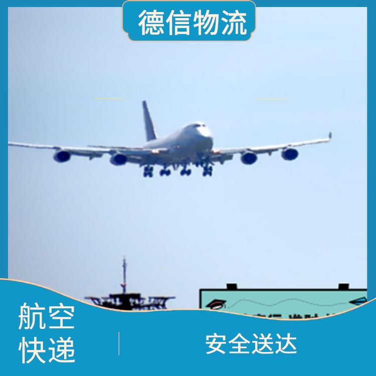 供应广州到杭州航空货运公司 广州至杭州空运公司