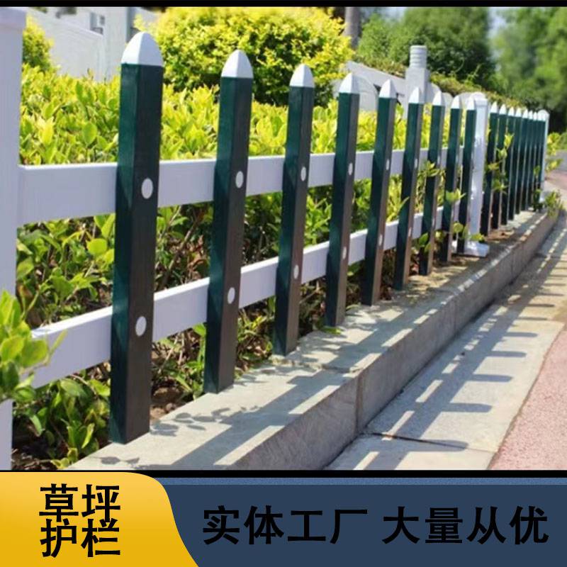 特振 PVC草坪护栏 园林绿化隔离栏 园艺围栏 花园花圃栏杆