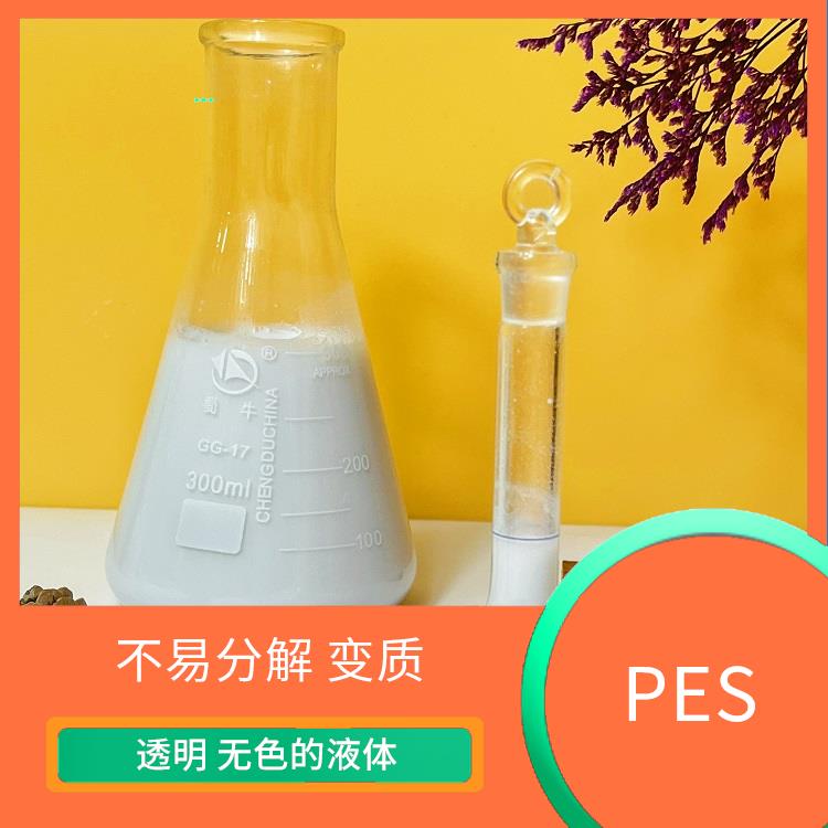 PES树脂 不易腐蚀设备和管道 不易失去分散性能