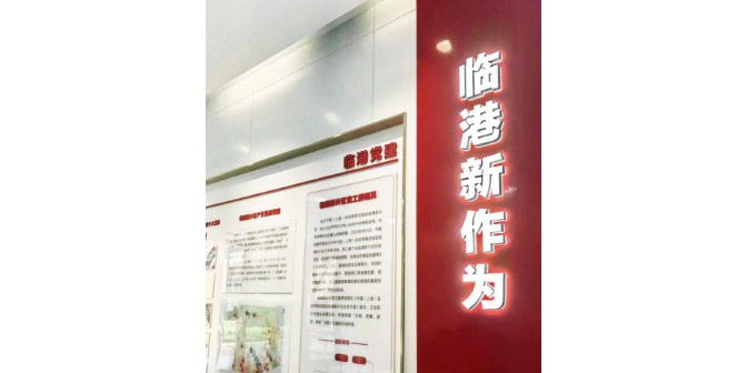 宿迁公司如何在临港新片区注册建筑劳务公司 诚信经营 上海创明人才服务供应