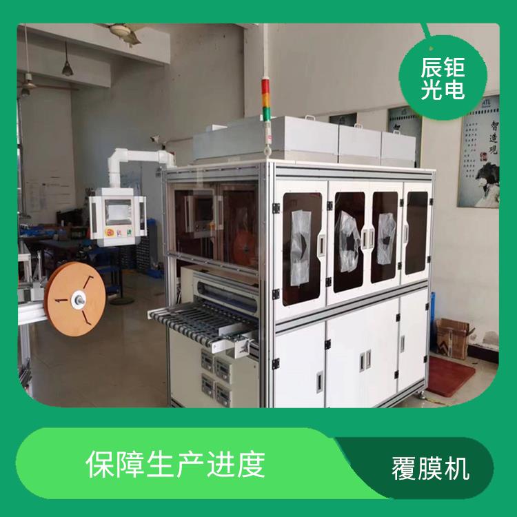 广州自动覆膜机订购 无需人工干预