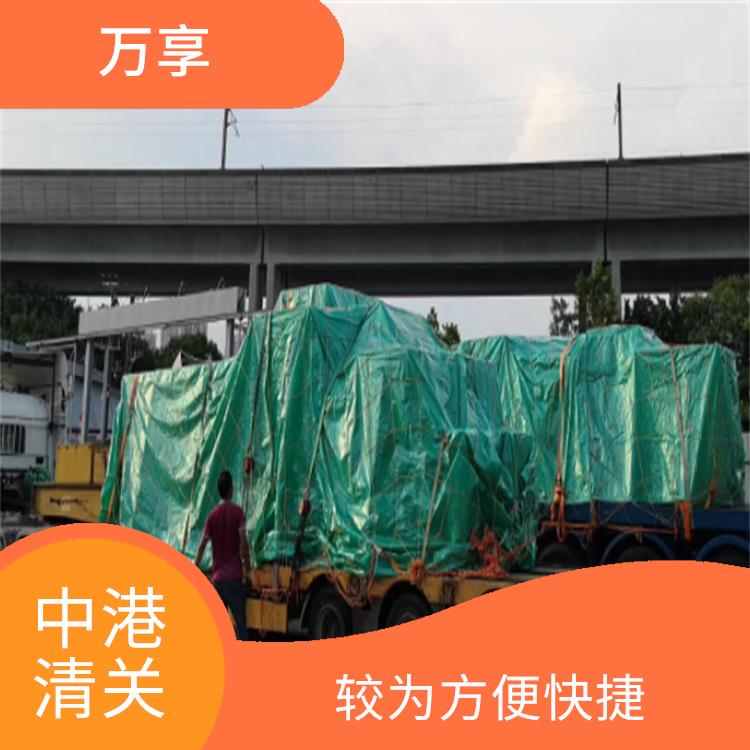 中港车代理中国香港清关时效快速 可以直接将车辆开到海关口岸进行清关