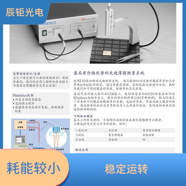 南京全自动超声波清洗设备供应