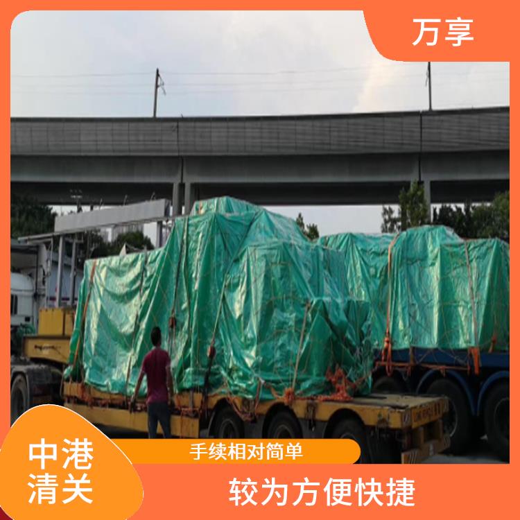 中港食品危险品清关 可以直接将车辆开到海关口岸进行清关
