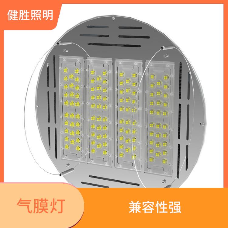 充气膜场馆灯 500W气膜灯 兼容性强 具有人性化设计