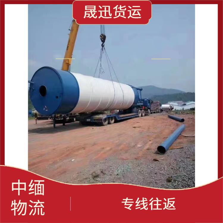 畹町口岸吊装业务 可上门取件 专线直达双向往返