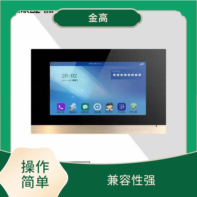 武汉市装门禁公司 操作简单 沟通方便快捷