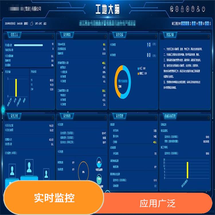 汉阳区智慧智能校园 提高用户体验