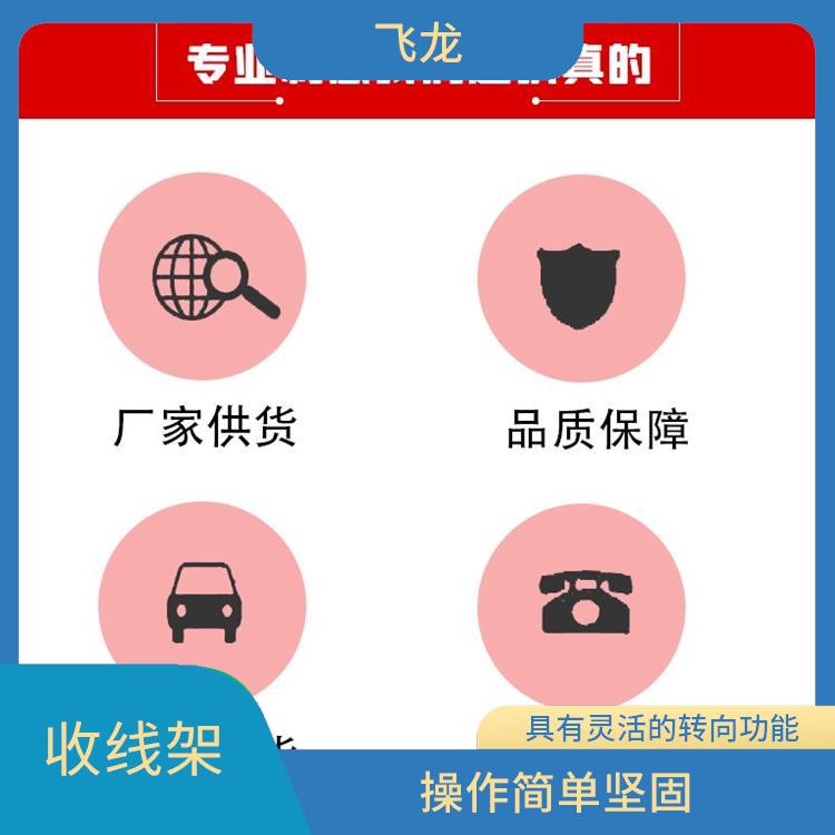 5吨电缆收放线车价格 大限度减少导线接头 使用安全