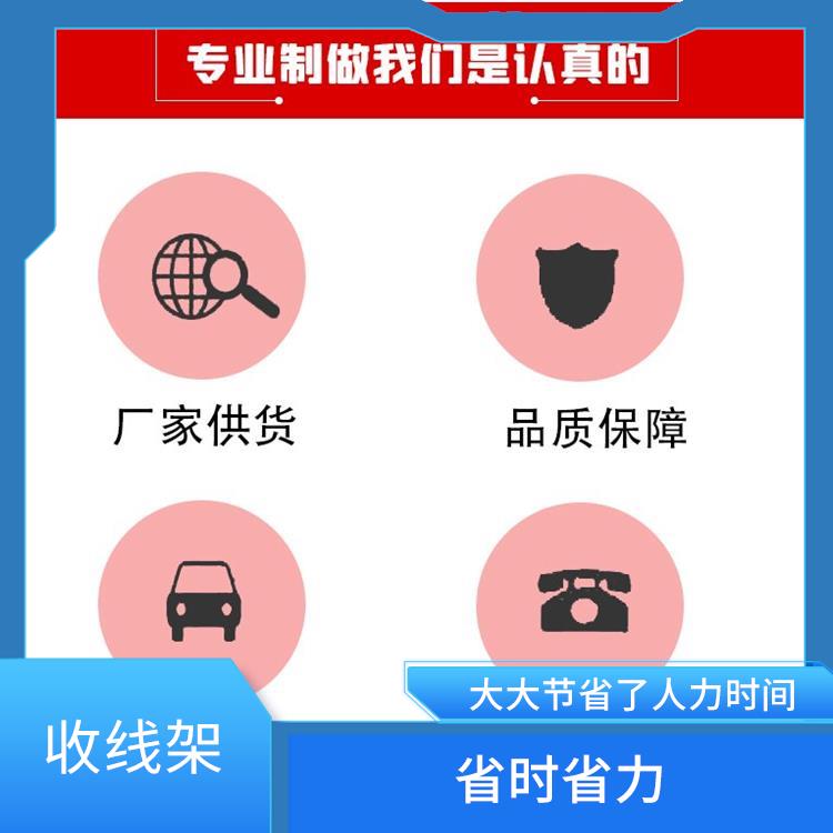 5吨电缆收放线车价格 大限度减少导线接头 使用安全