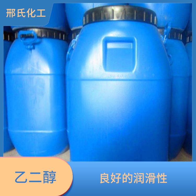淮南价格优势乙二醇 良好的润滑性 聚酯树脂