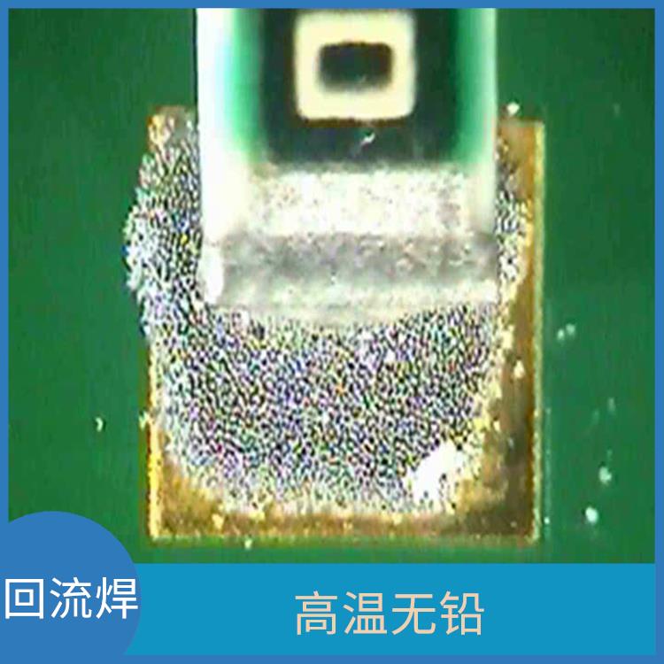 滁州 回流焊 性能稳定可靠 数据上传统计 便于追溯