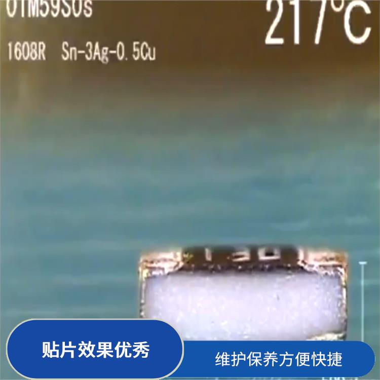 苏州 汽车电子回流焊 性能稳定可靠 达到较好的热均匀性
