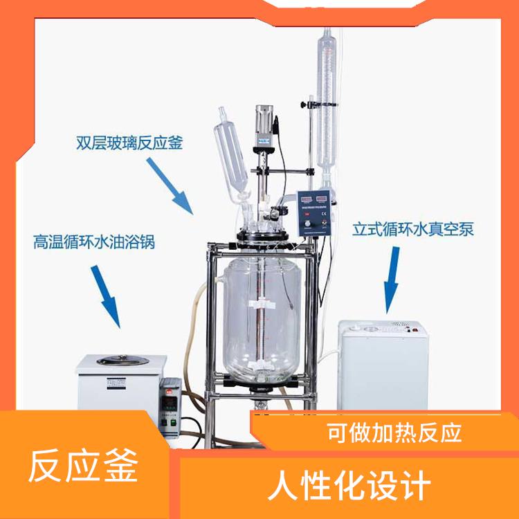 南京玻璃反应釜厂家
