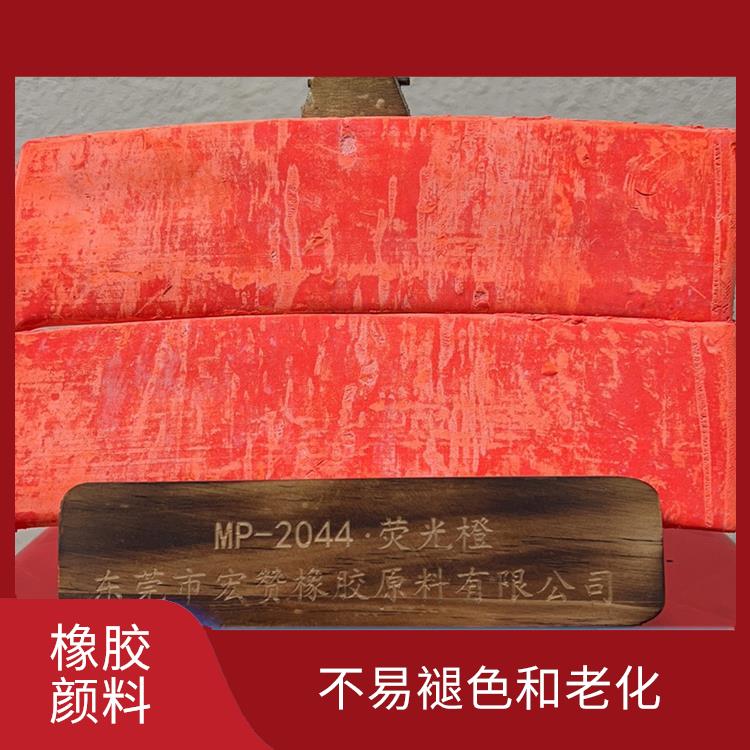 黄冈橡胶颜料价格 耐磨性强 具有良好的分散性和稳定性