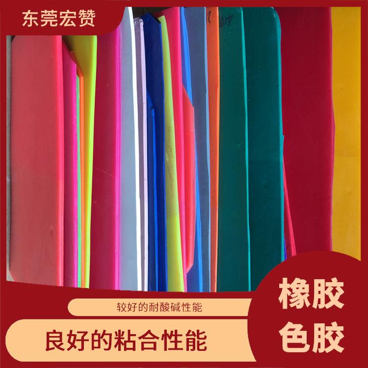 北京橡胶色母胶价格 良好的粘合性能 能够牢固地粘合多种材料