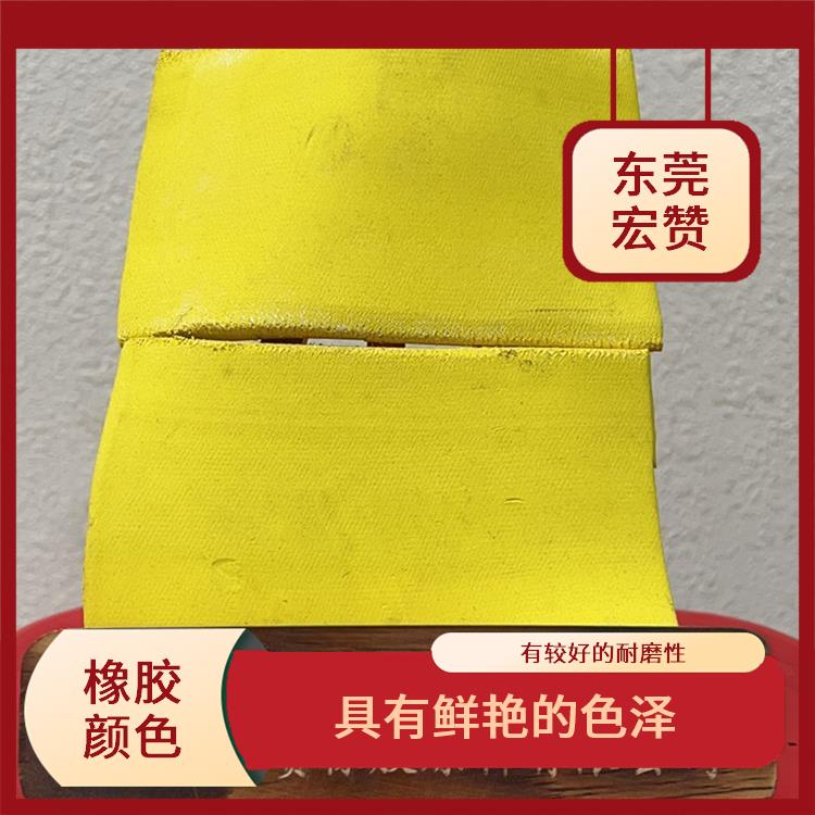 新余丁基橡胶专用颜色 有较好的耐磨性 长期使用过程中不易磨损